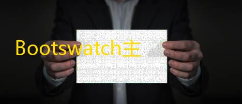 原版Xiu主题包no风味